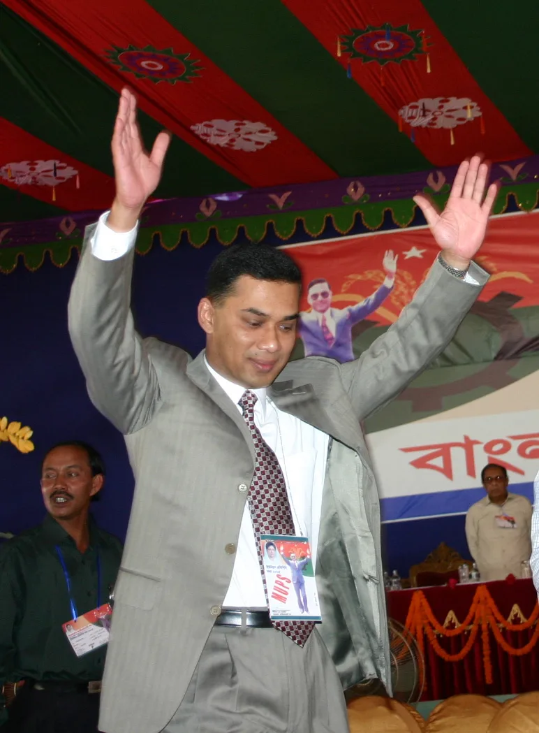 একটি দলীয় অনুষ্ঠানে তারেক রহমানের আর্কাইভ ছবি; উৎসে ২০০৫ সাল উল্লেখ করা হয়েছে।