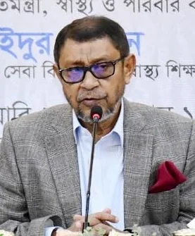 Sardar Md. Sakhawat Hossain — published archival photograph.
